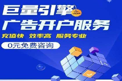 托管竞价SEM：助力企业实现营销目标